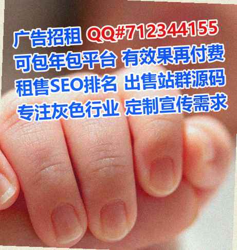 佤族助孕教育科技有限公司